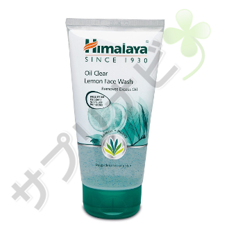 ヒマラヤ オイル クリアーレモンフェイス ウォッシュ|HIMALAYA OIL CLEAR LEMON FASH WASH 100ml